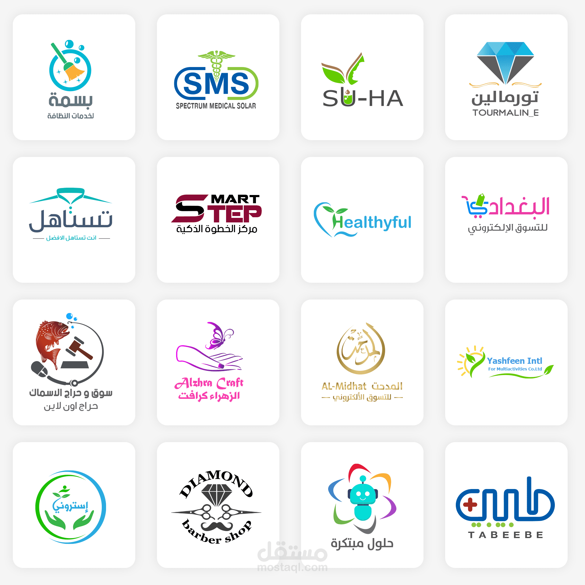 بعض  من اعمالي في الشعارت 2