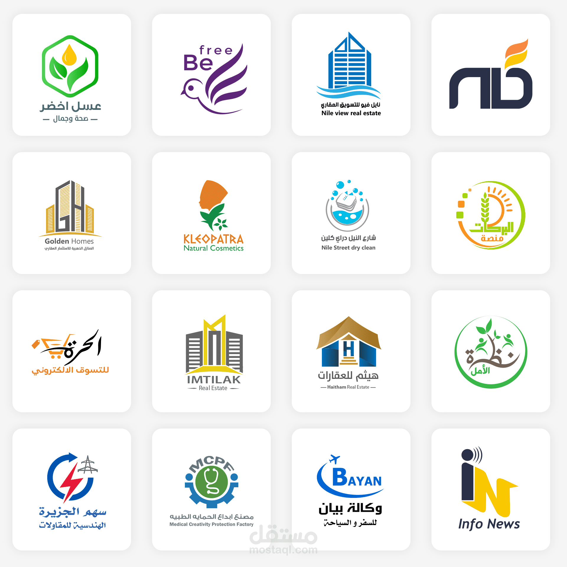 بعض  من اعمالي في الشعارت 3