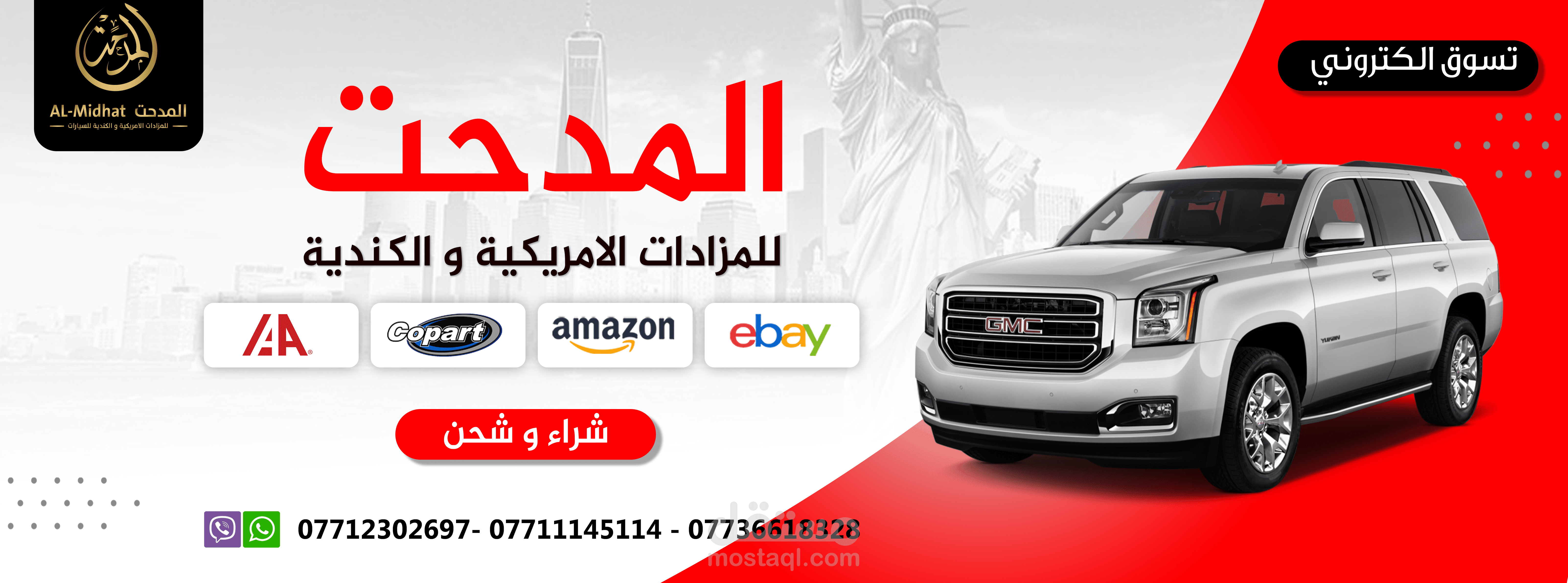 اغلفة صفحات سوشيال ميديا