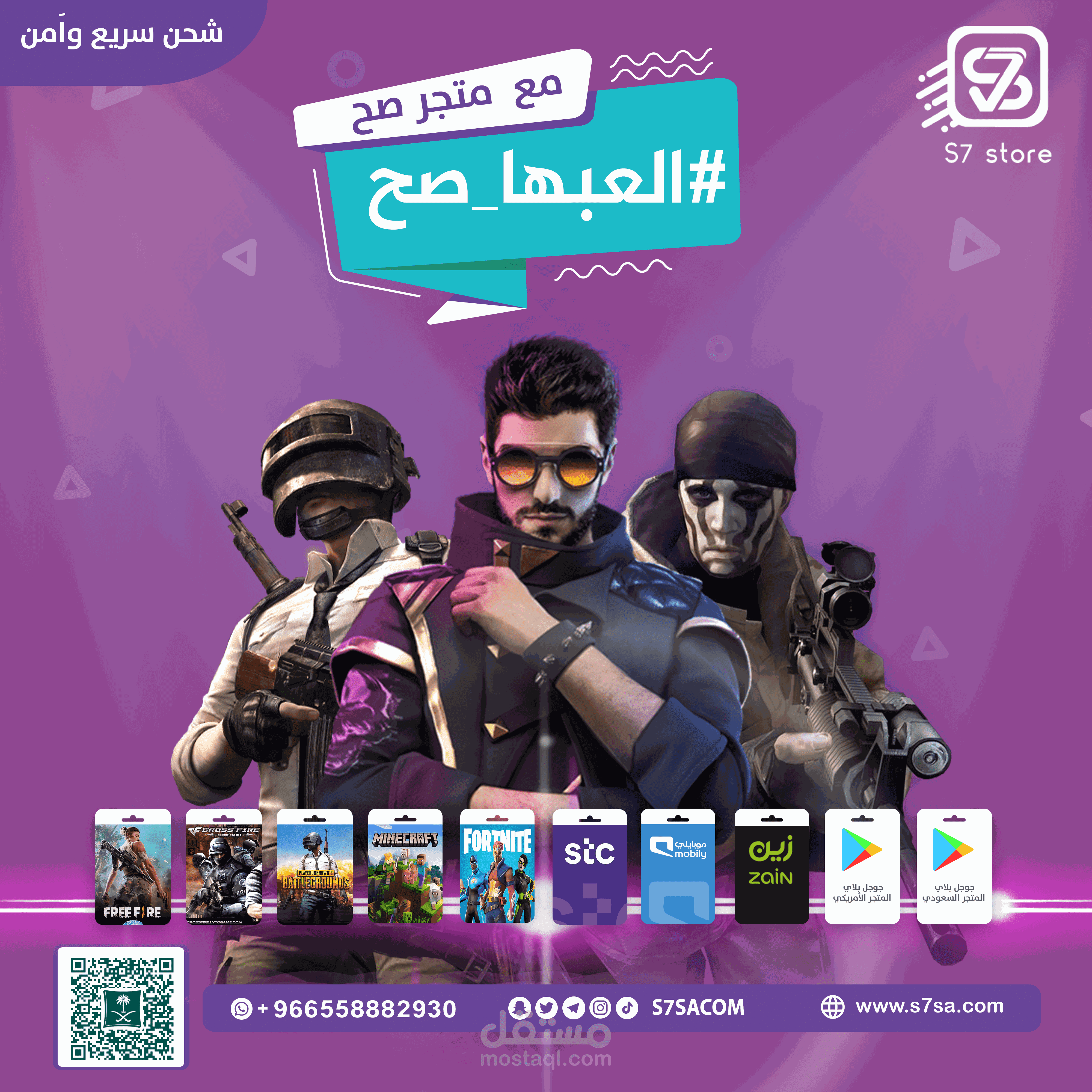 اعلانات انستا