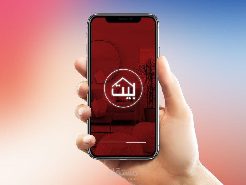 تصميم واجهة المستخدم، لتطبيق عقاري