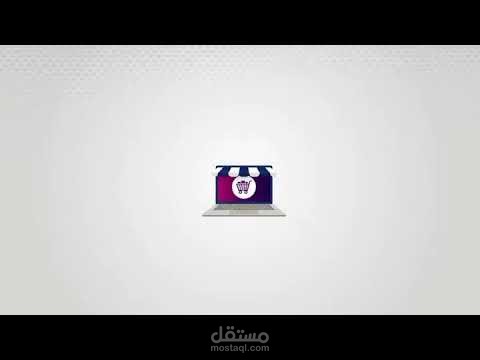 تعليق صوتي|مؤسسة الركن المميز للدعاية والإعلان