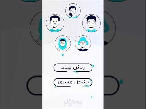 إعلان لوكالة "تشويش" بالسعودية