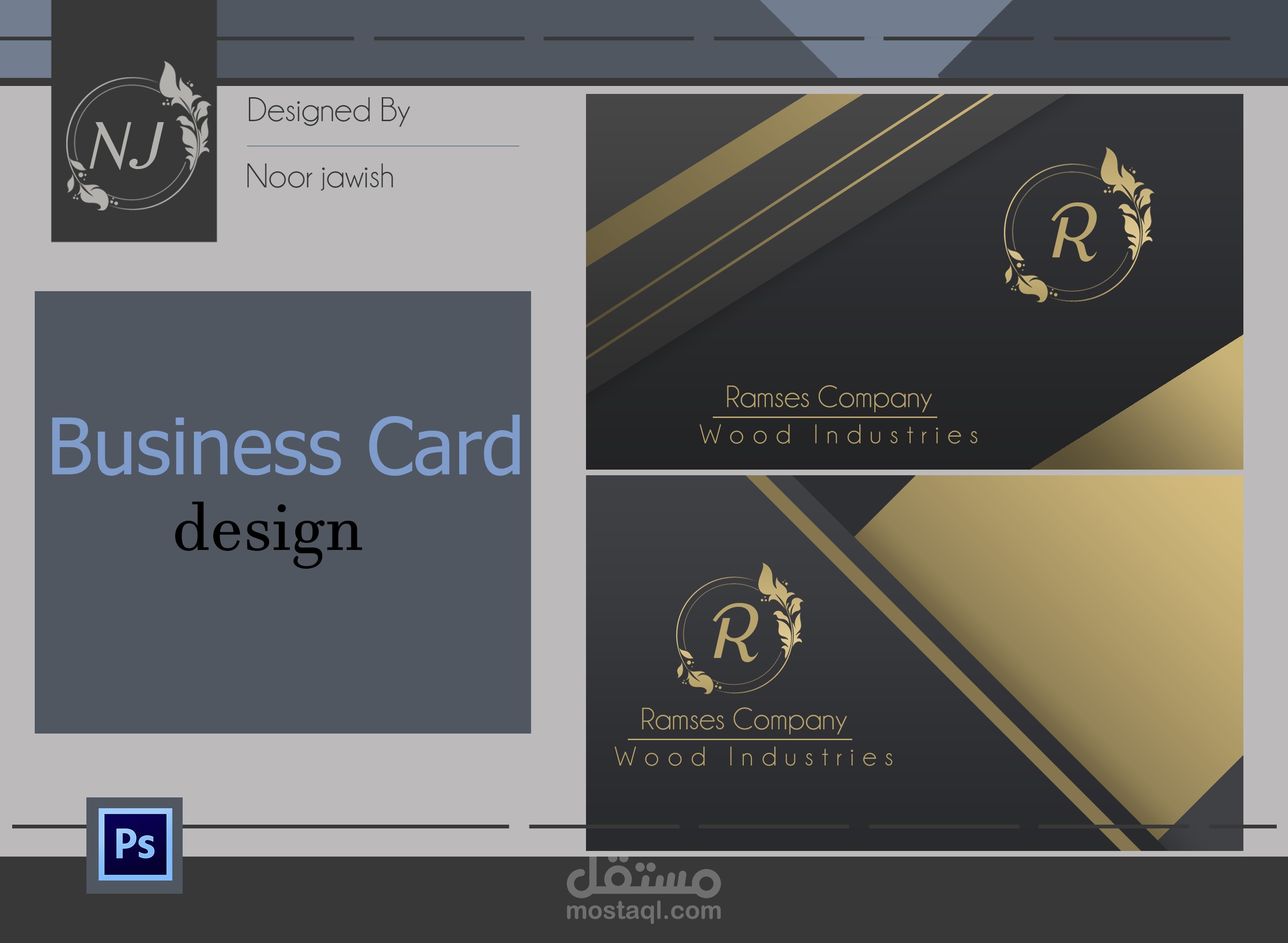 تصميم كروت عمل