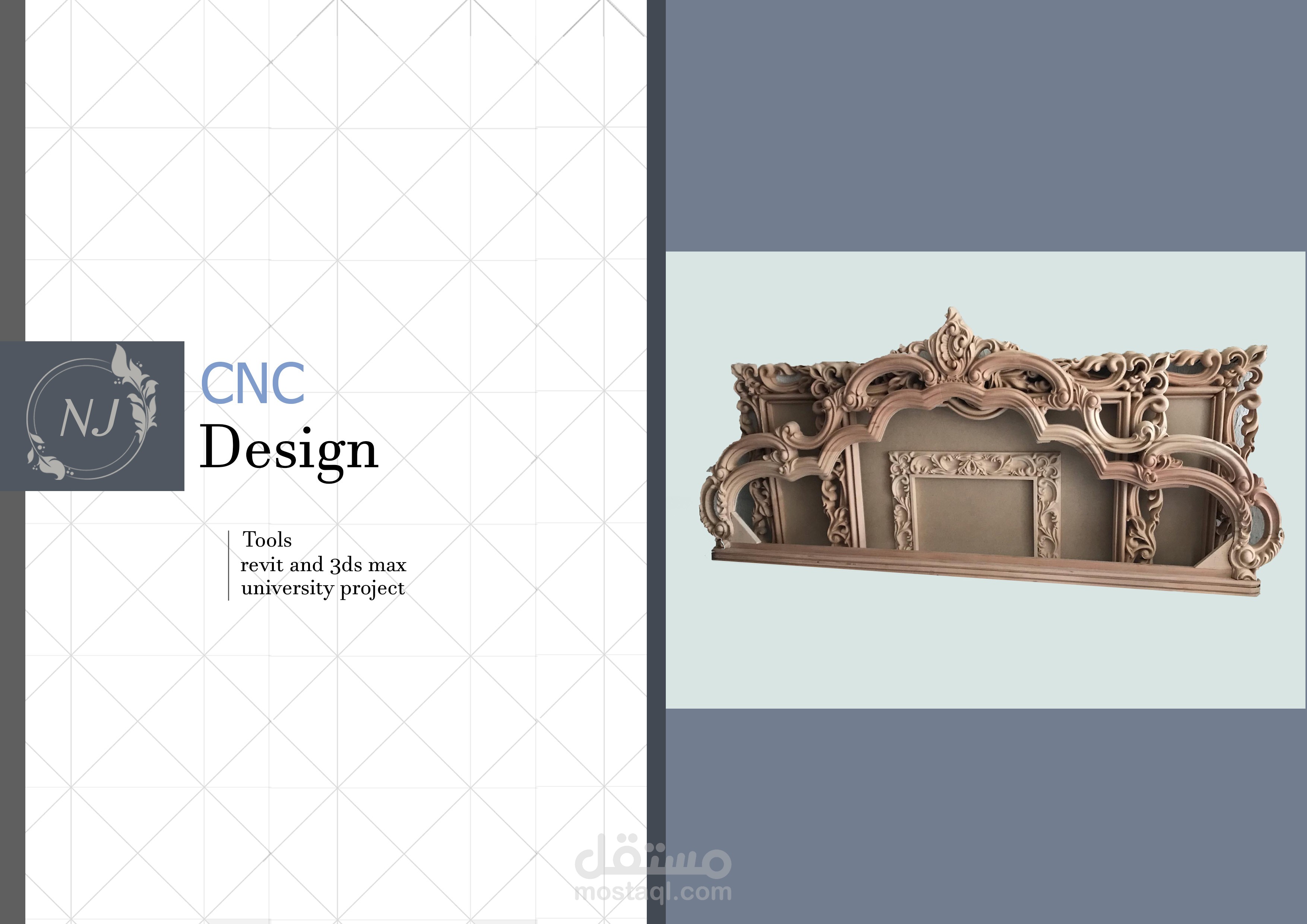CNC design