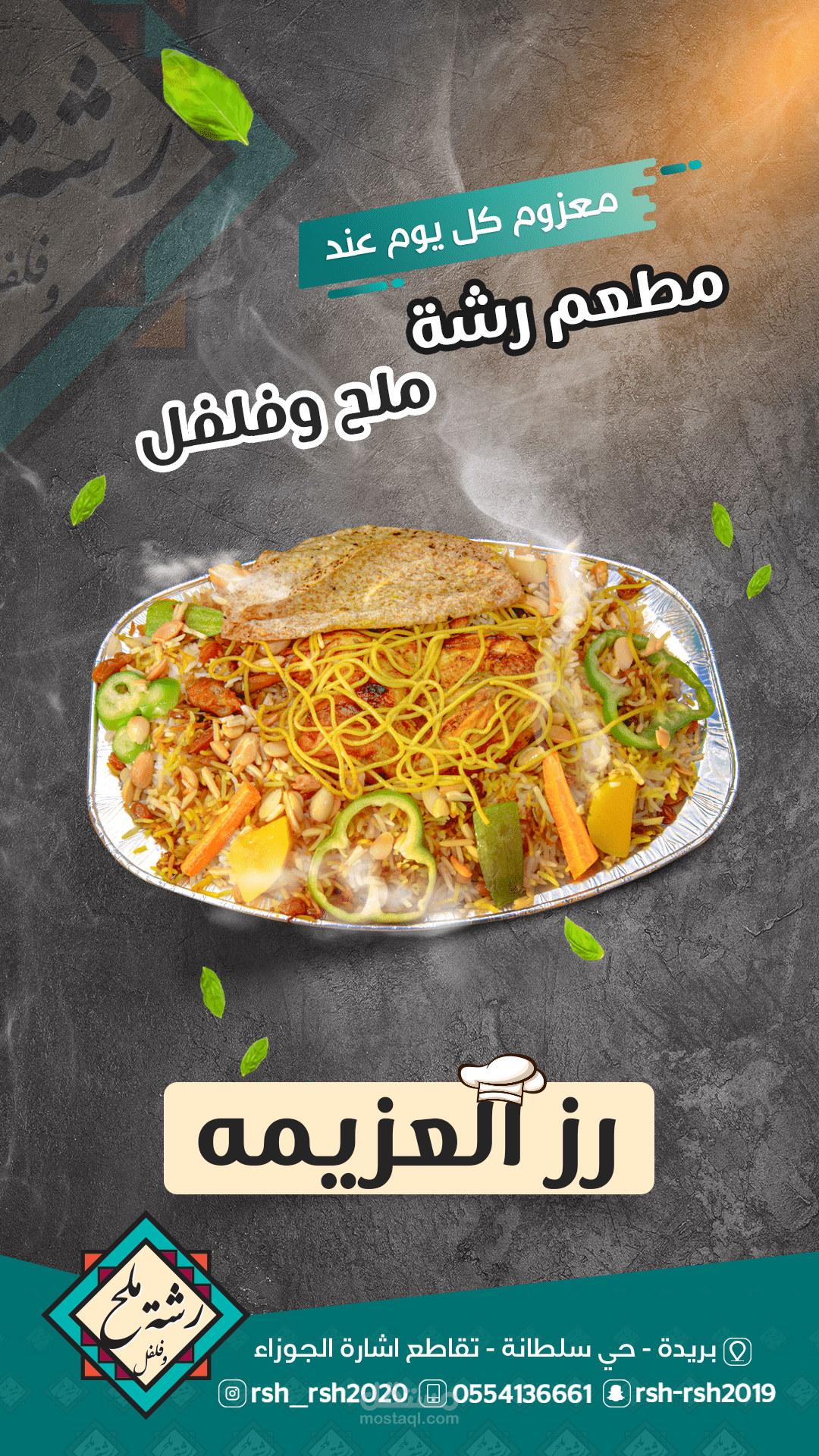 خدمة تصميم البروشورات المتميزة