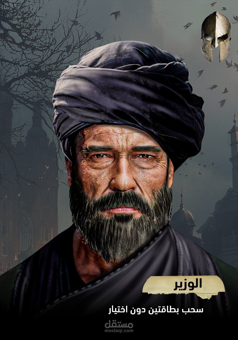 تصميم ورسم شخصيات طبيعية تجسد أفكارك وقصصك