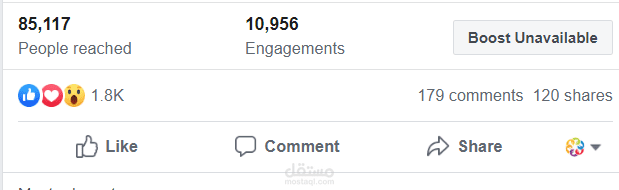 ادارة صفحة فيسبوك