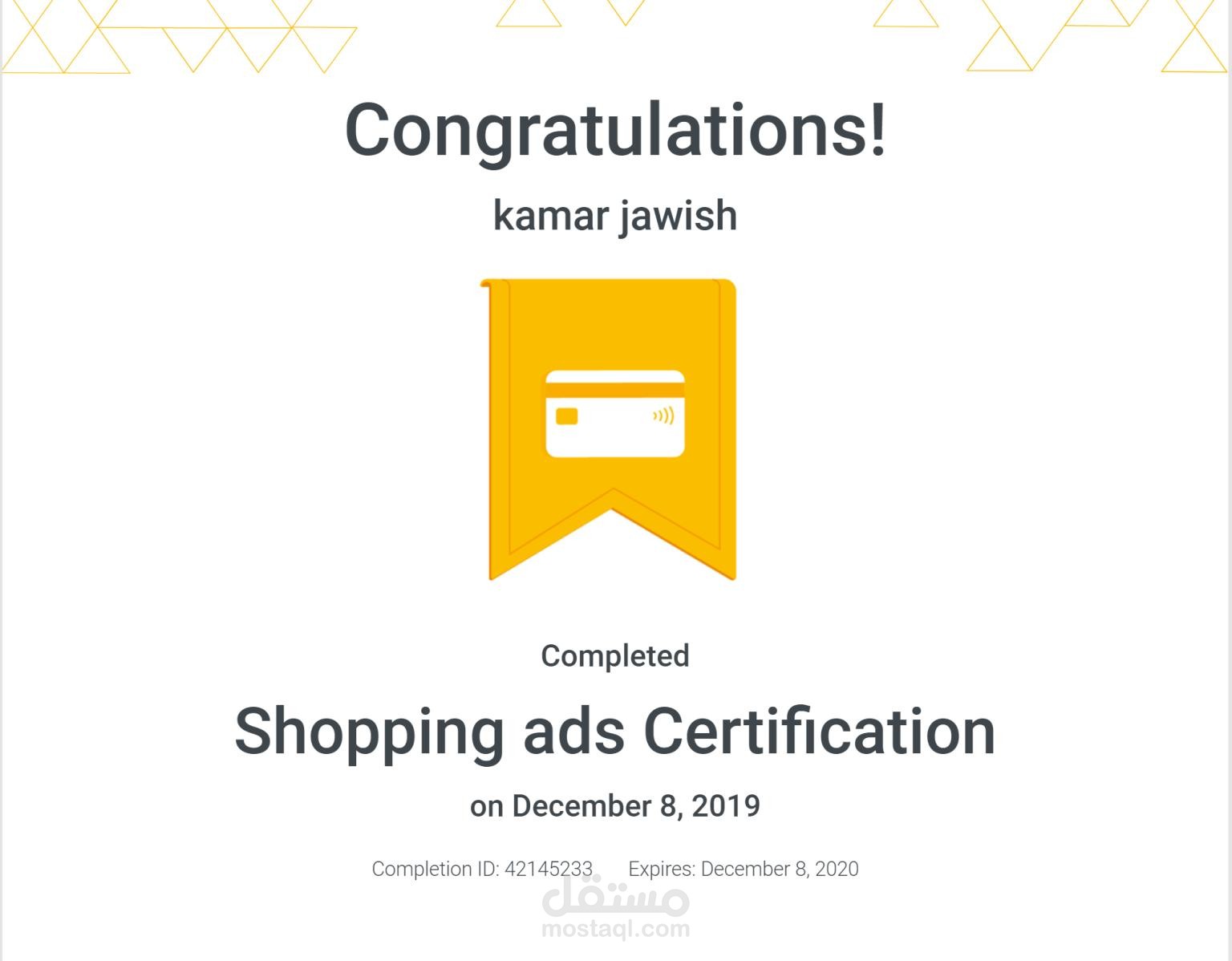 ادارة حملات جوجل لكل من حملات البحث والdisplay وحملات الshopping