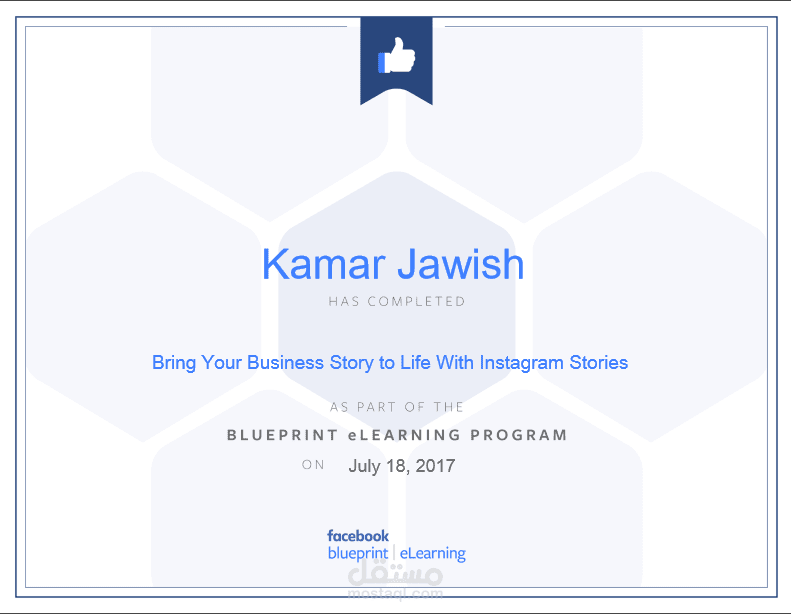 اعلانات فيسبوك