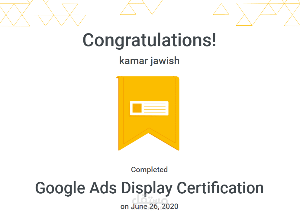 اعلانات display