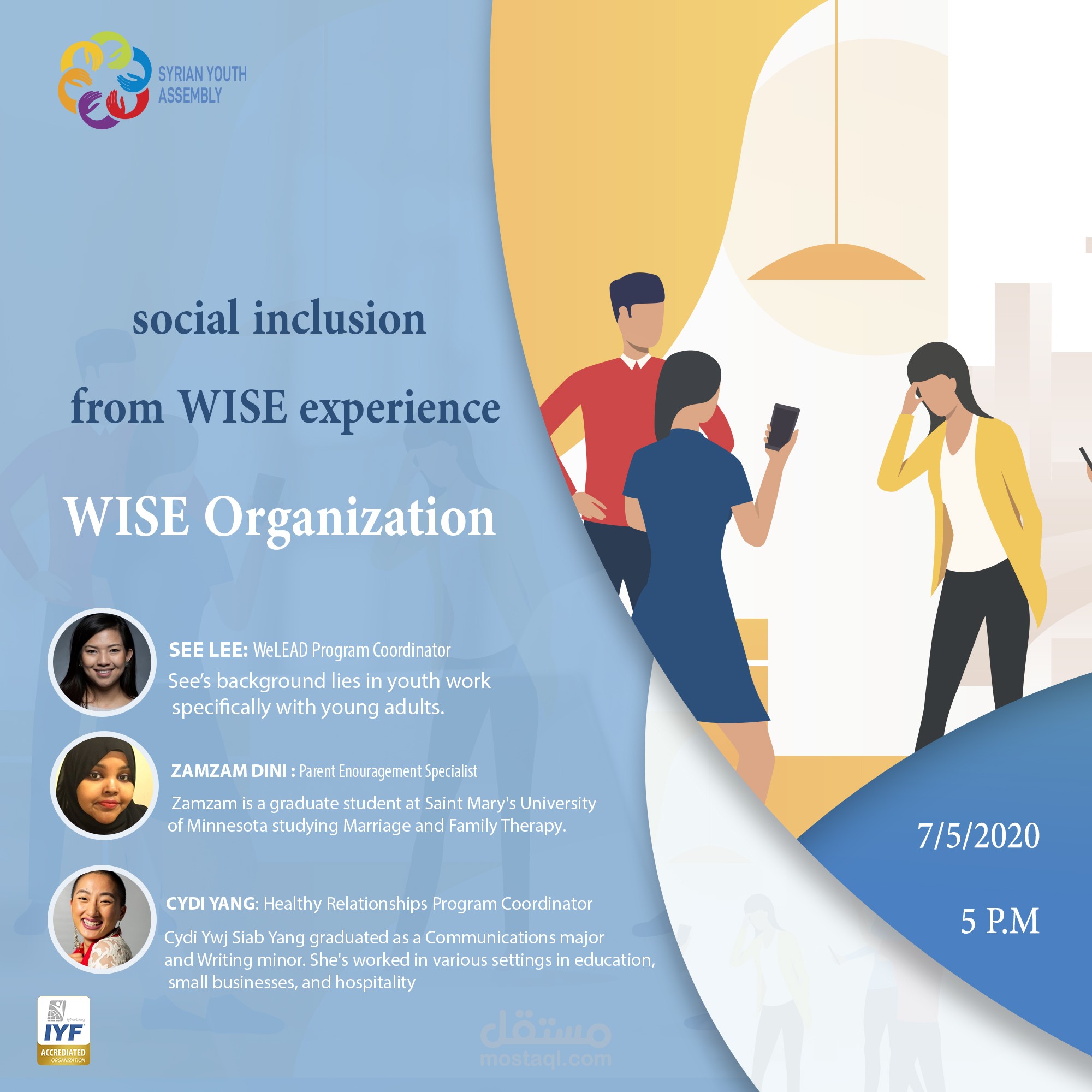 حملة التواصل اللاعنفي