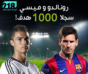 اعداد حملة google display لأخبار رياضية