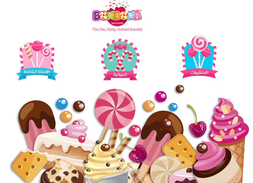 اعداد وتنفيذ خطة تسويق متجر حلويات