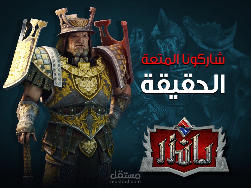 ادارة محتوى صفحة العاب