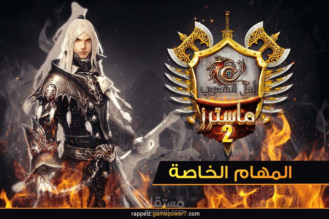 اعداد خطة السوشال ميديا لبطولة لعبة