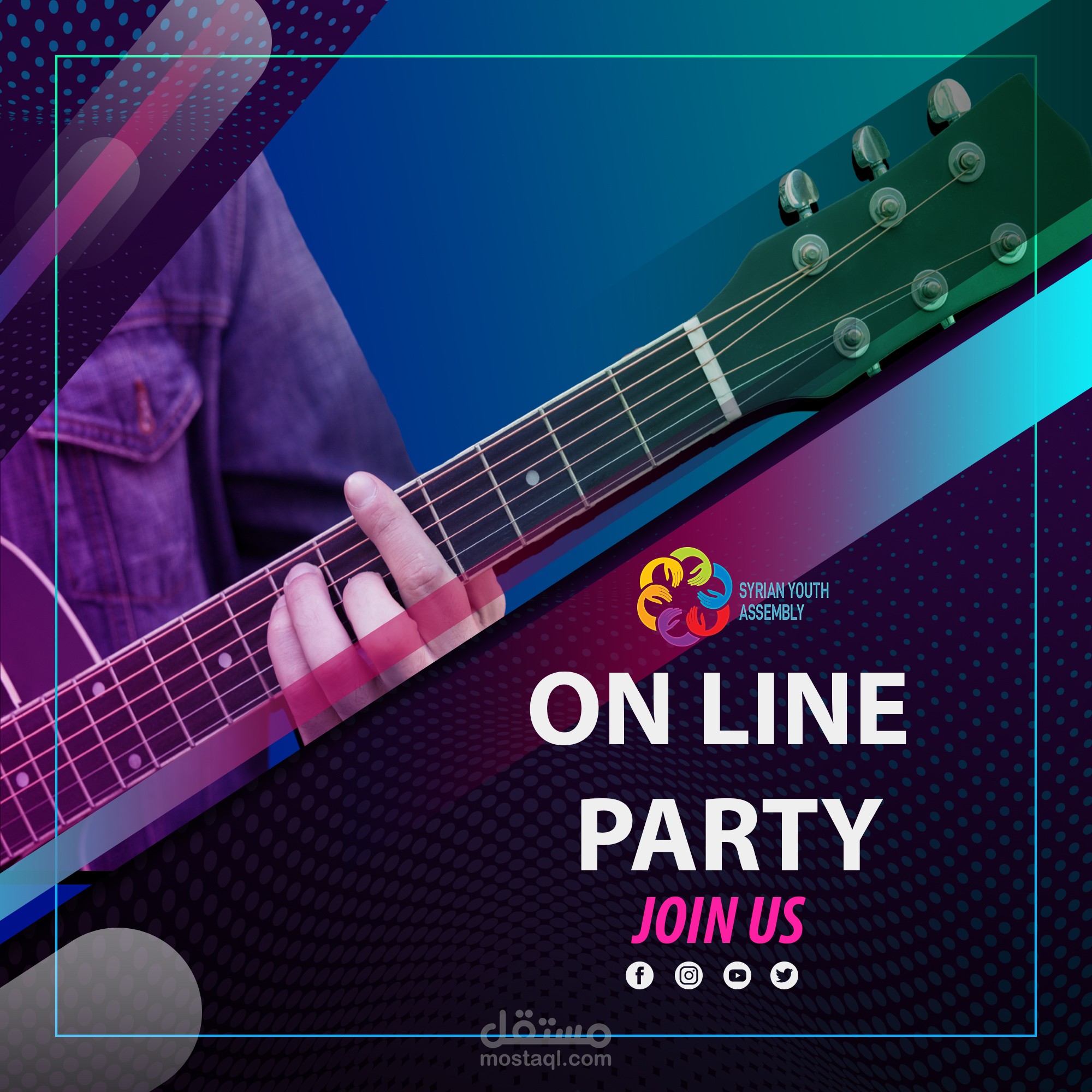 حملة تسويقية لحفلة غنائية