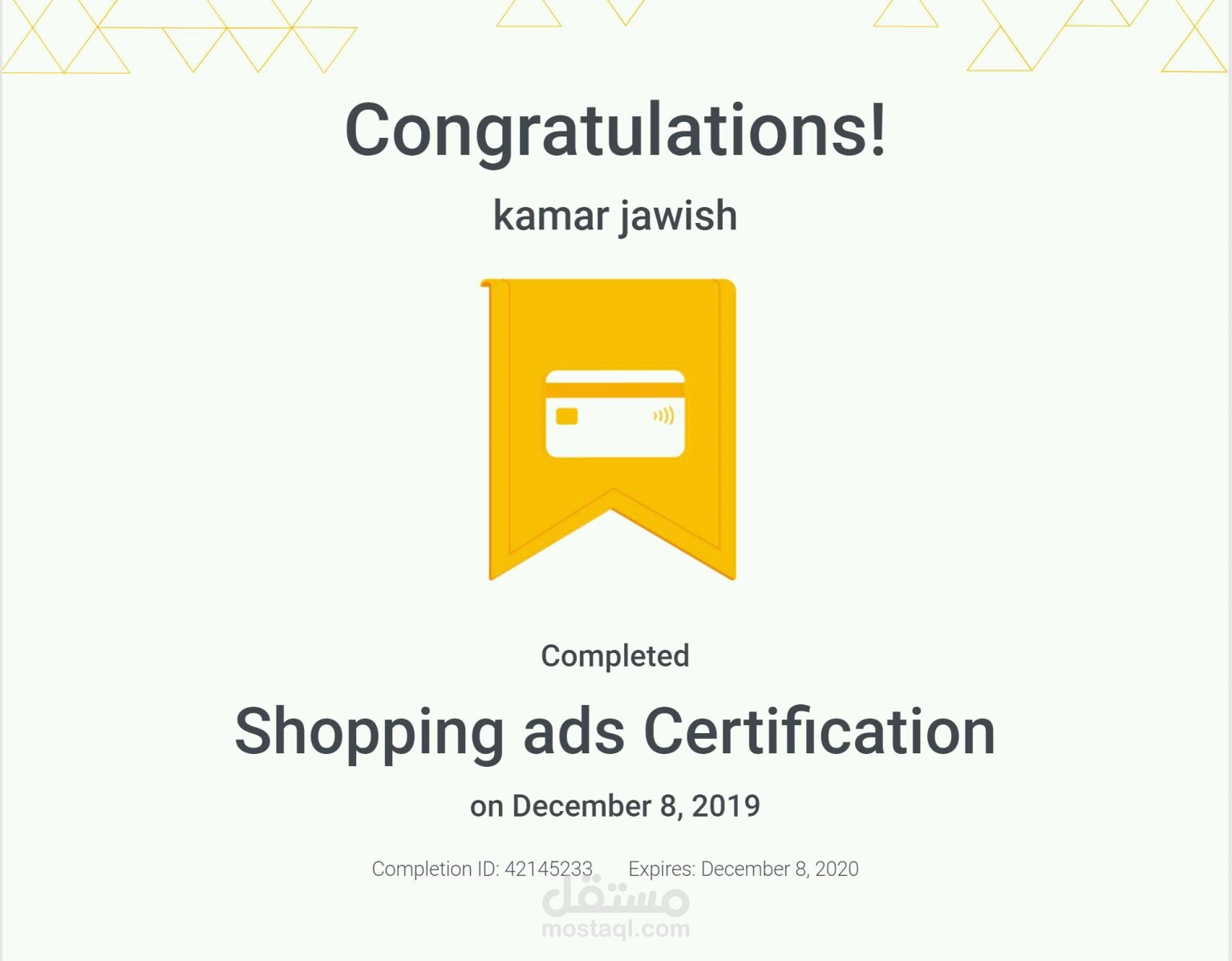 شهادة ادارة حملات جوجل شوبينغ