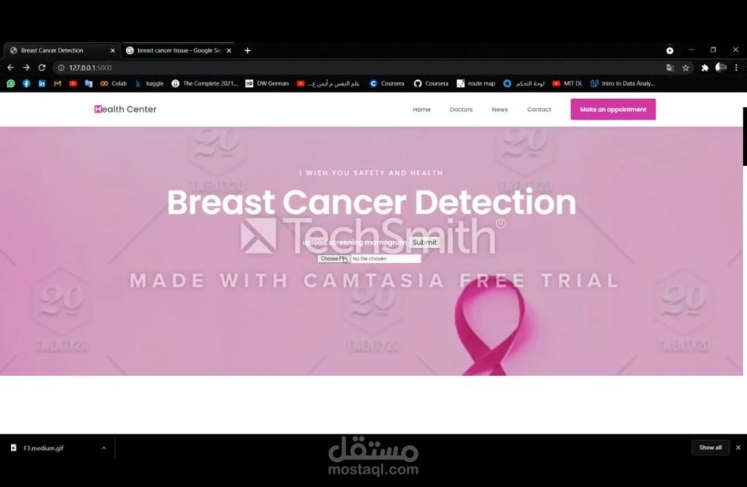 برنامج كامل للتعرف على الامراض بالتعلم الالي
