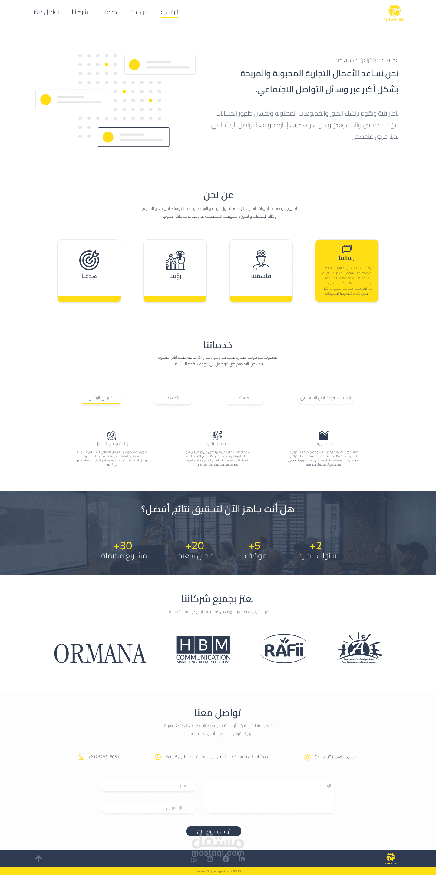 landing page