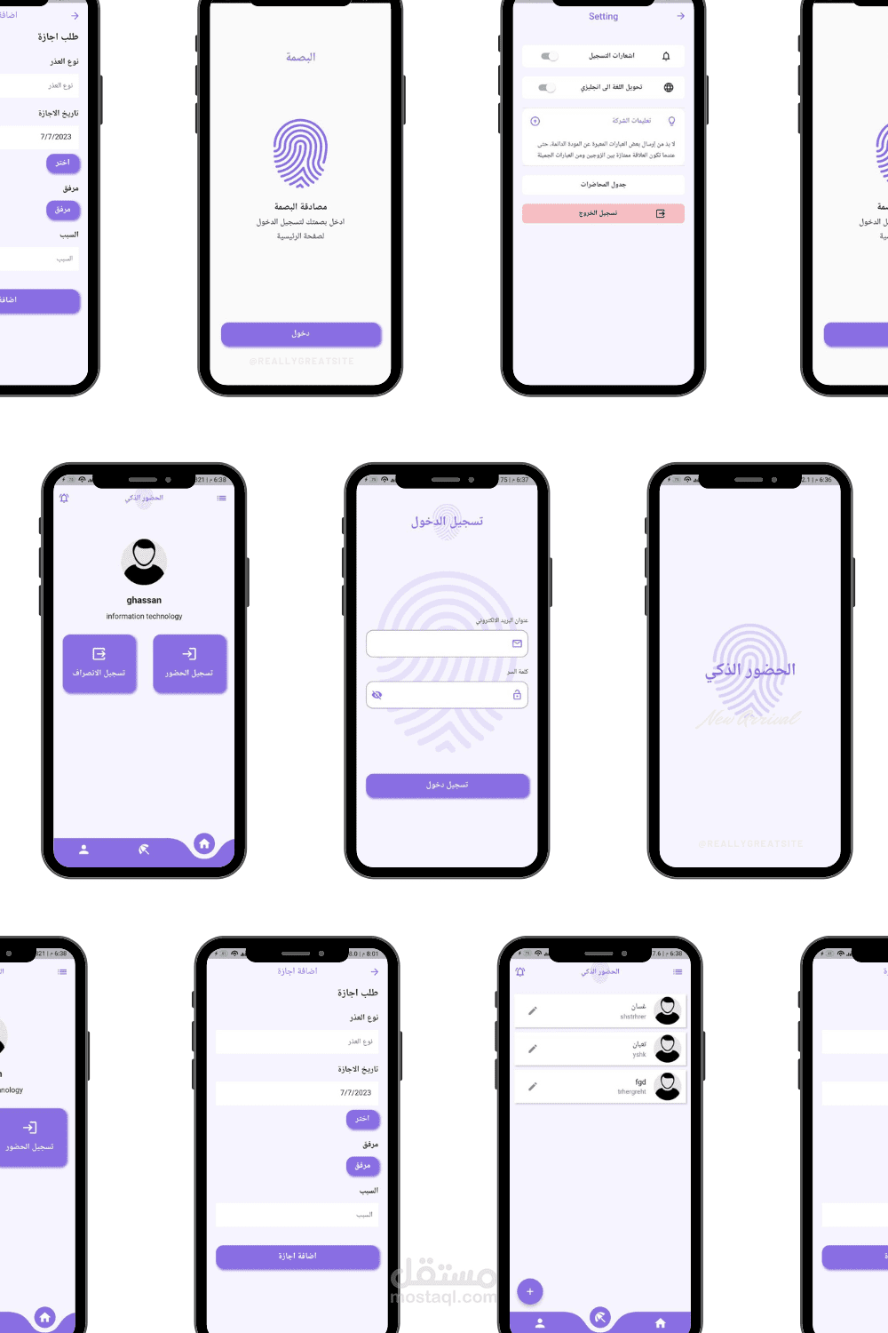Smart Presence App
