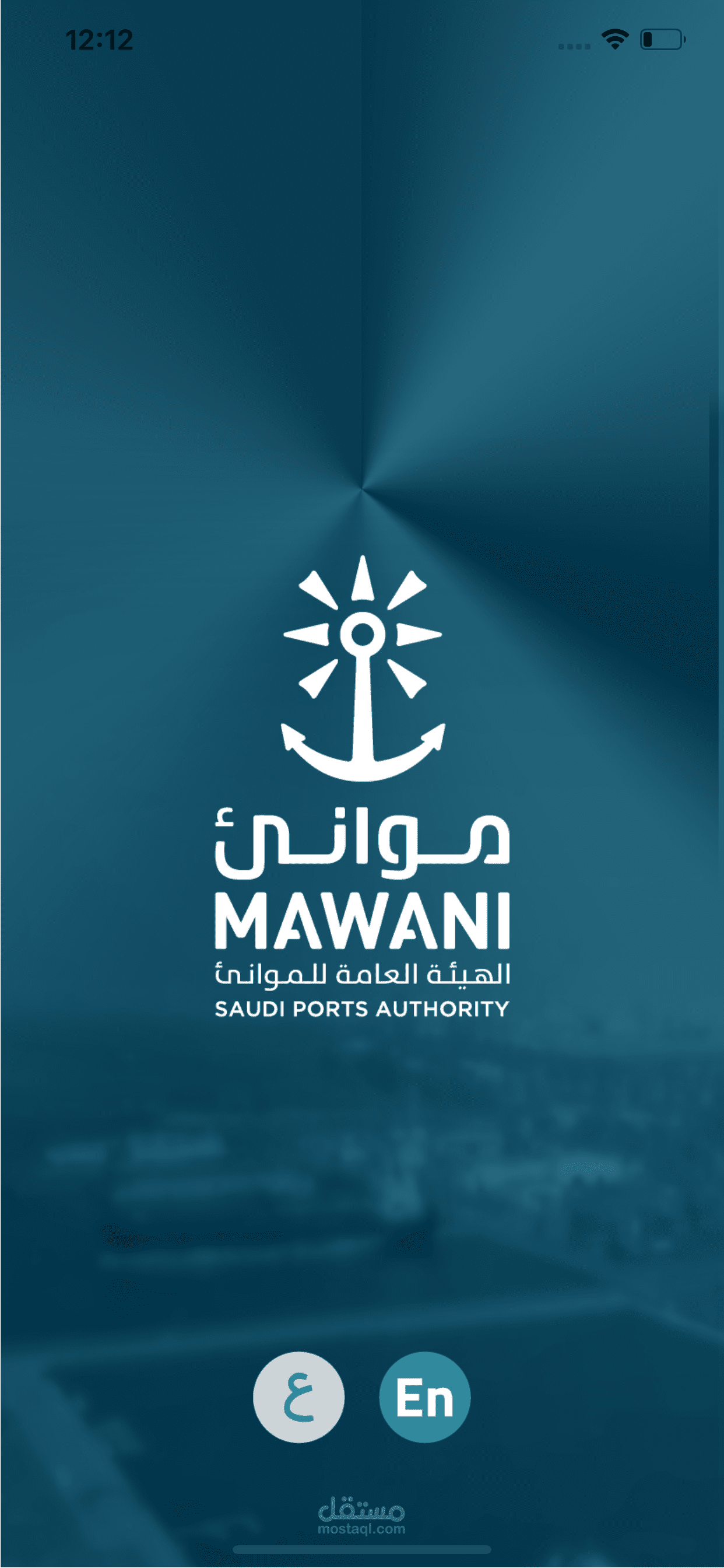 الموانئ السعودية