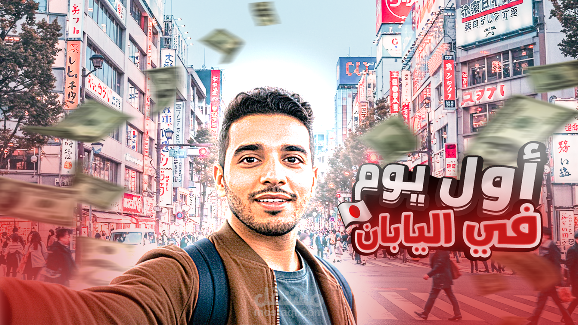 تصميم صورة مصغرة لمحتوي خاص بالسياحة