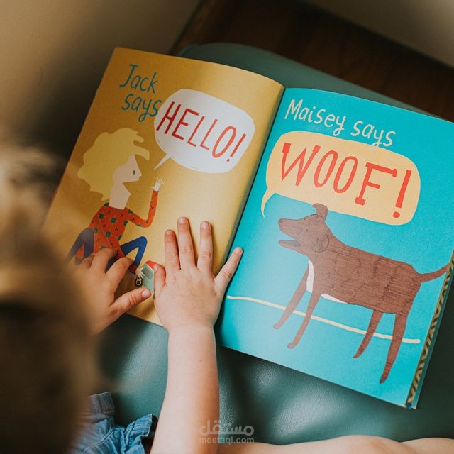 نسخة أولية من فيديو مقدمة لكتاب اطفال