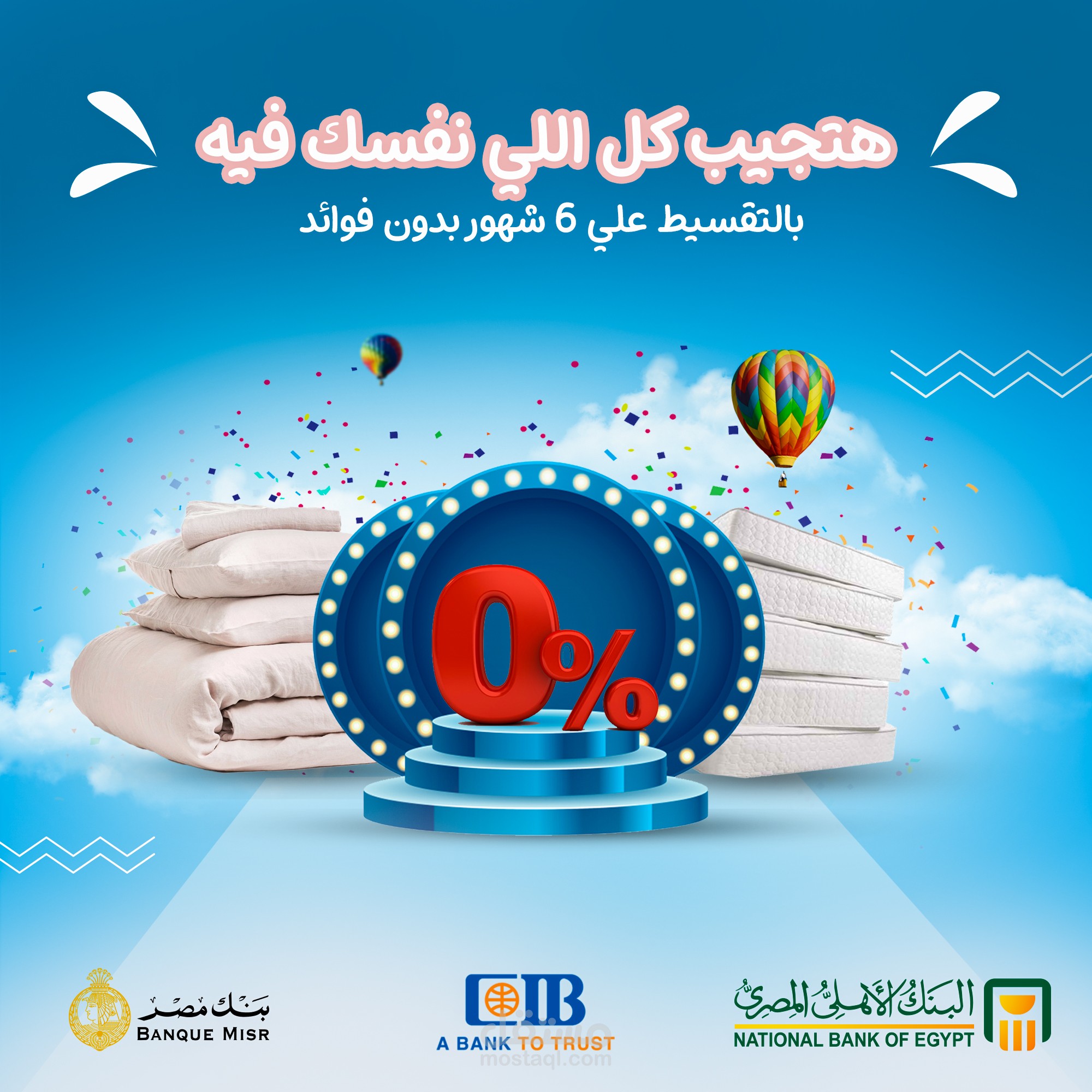 تصاميم سوشيال ميديا