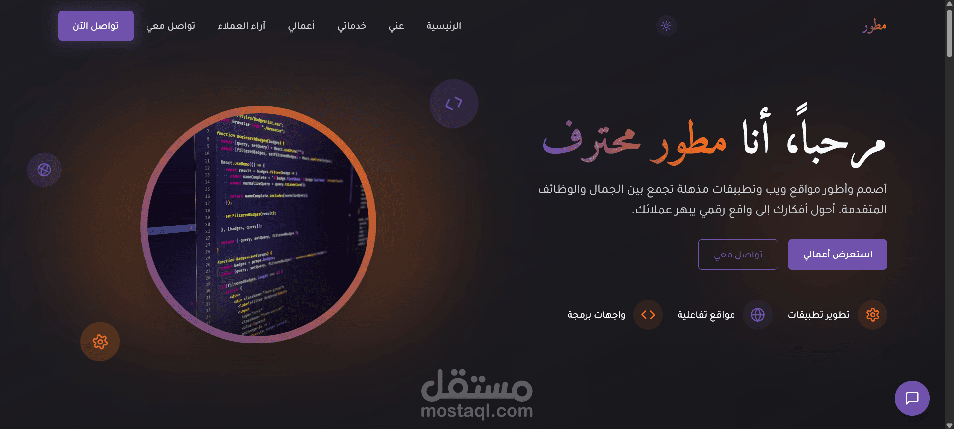 موقعي الشخصي