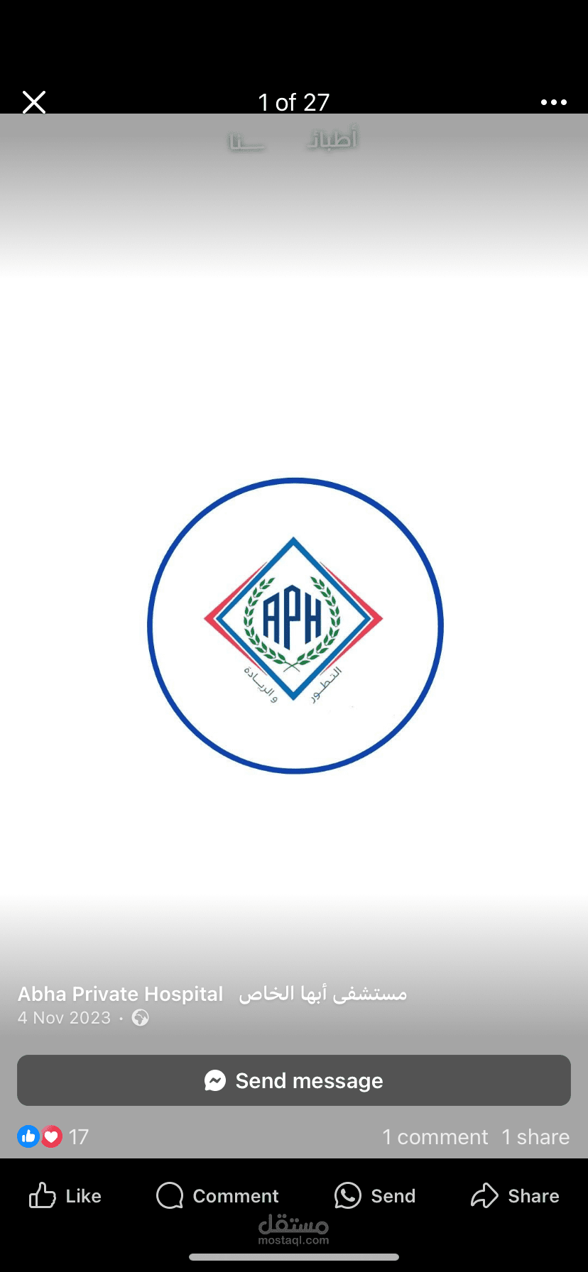 Abha smart hospital