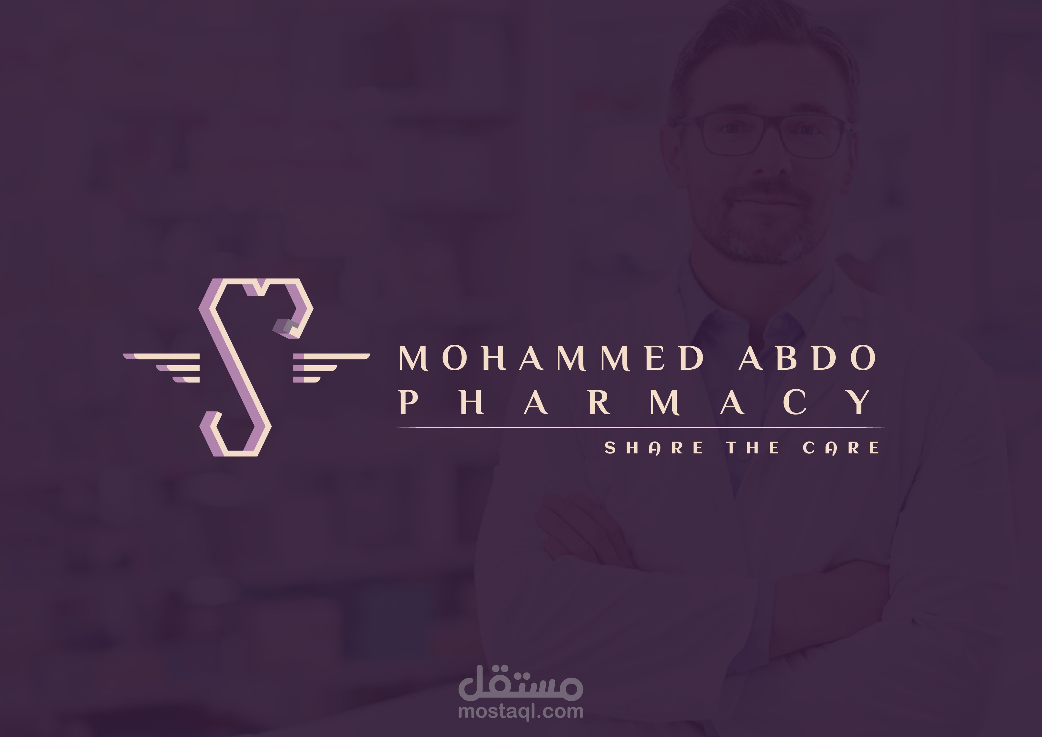 تصميم شعار لصيدلية3D