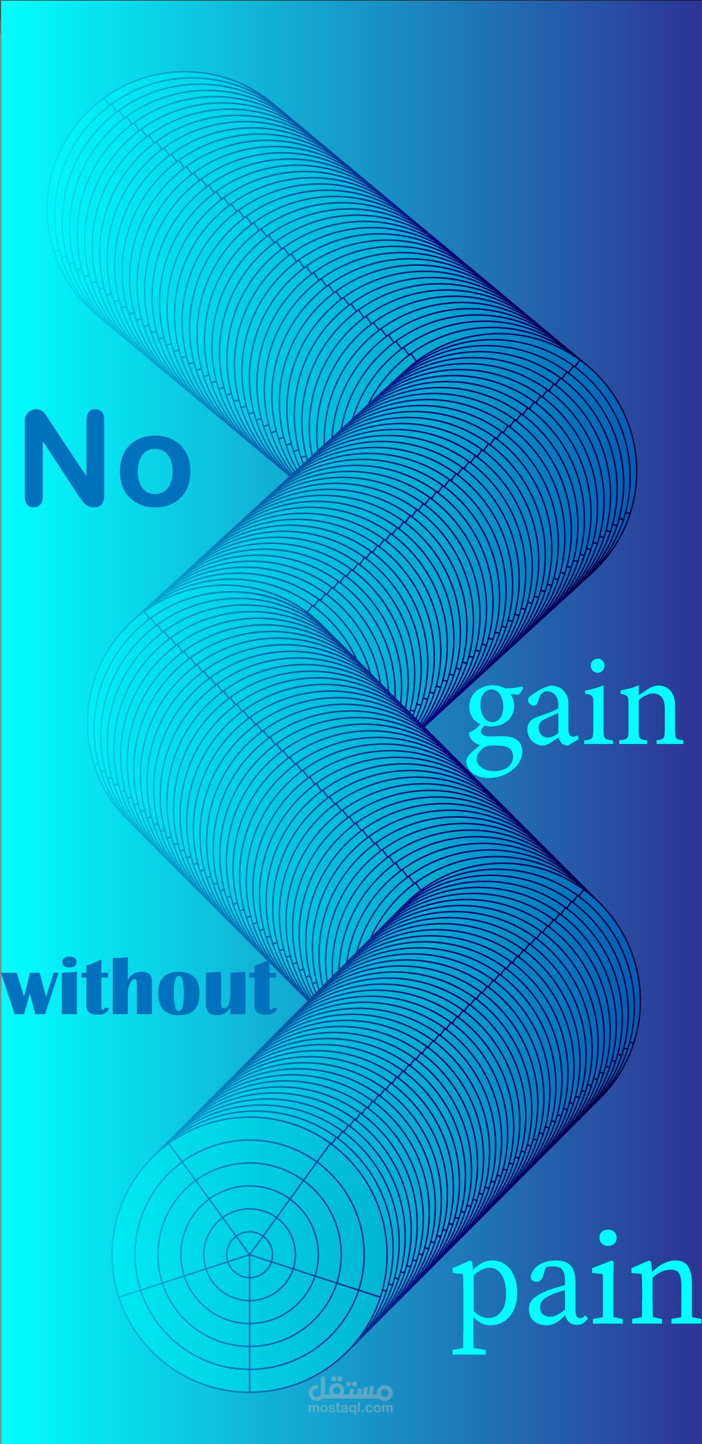 تصميم