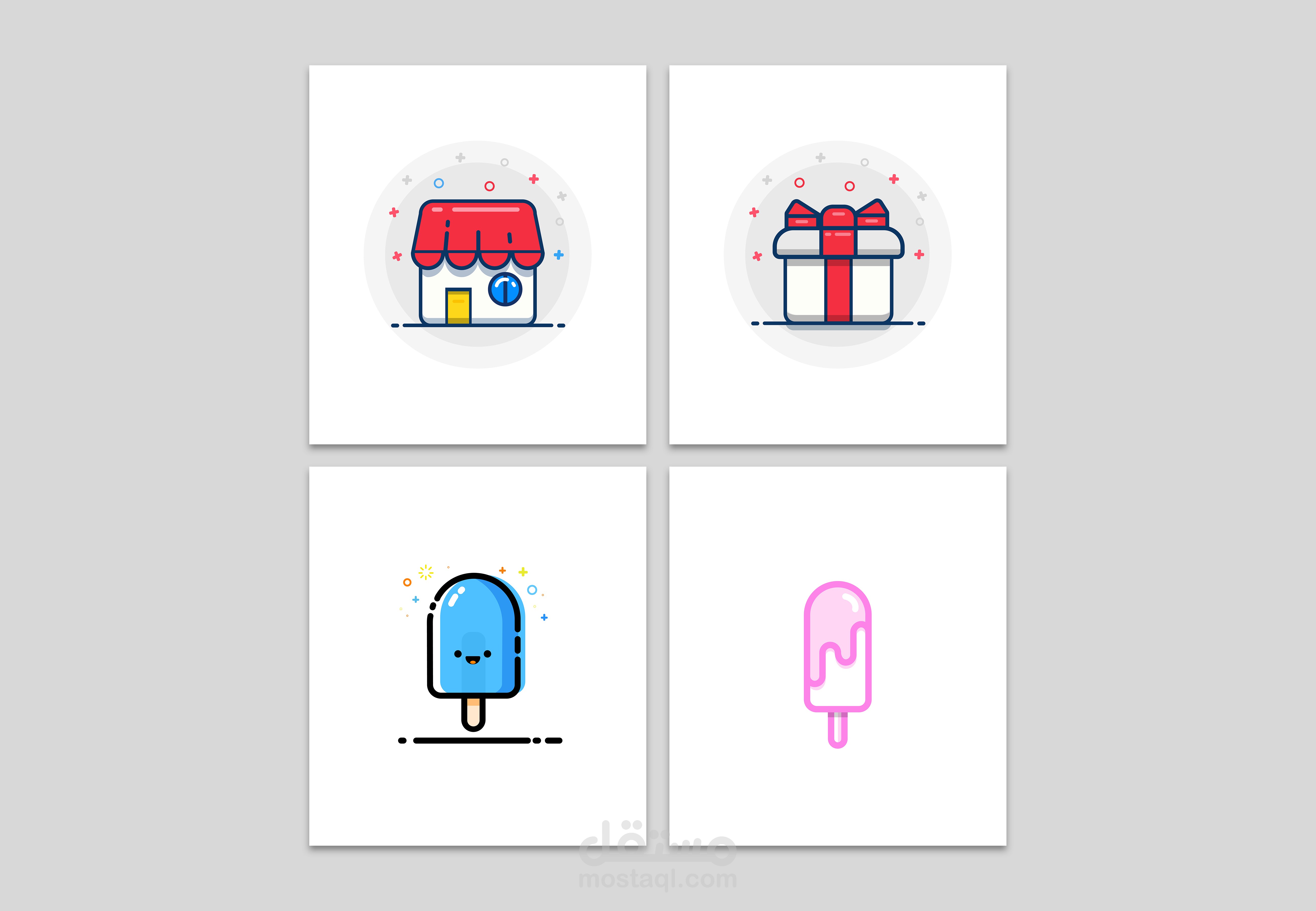 رسم أيقونات