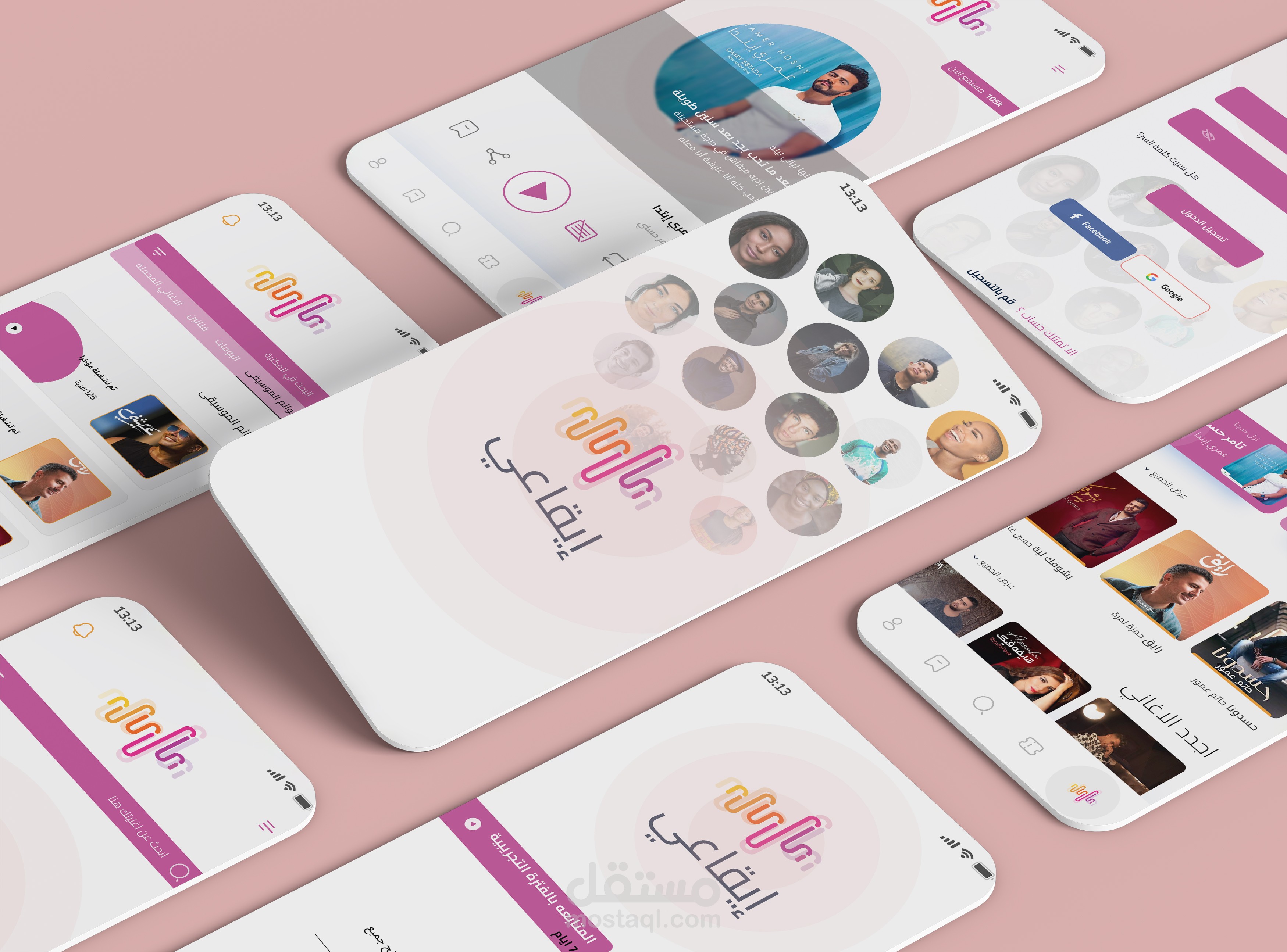 تصميم تطبيق موسيقي UI UX