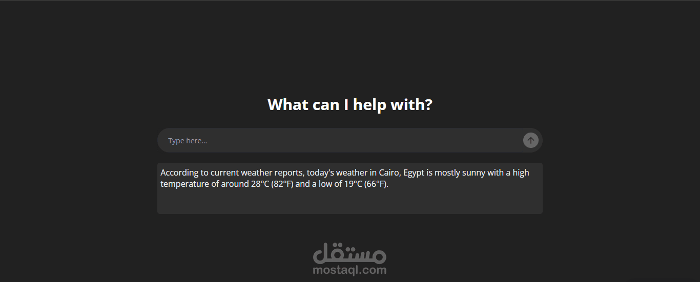 برنامج Chat مع الAI