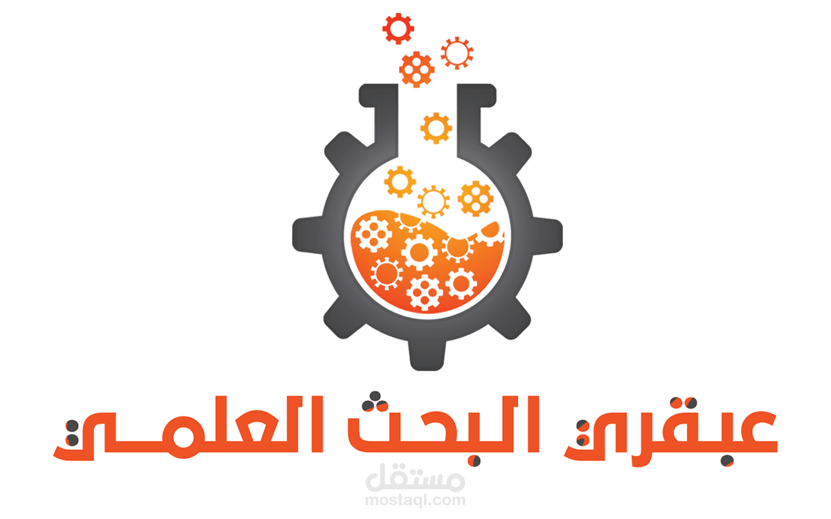 شعار عبقري البحث العلمي