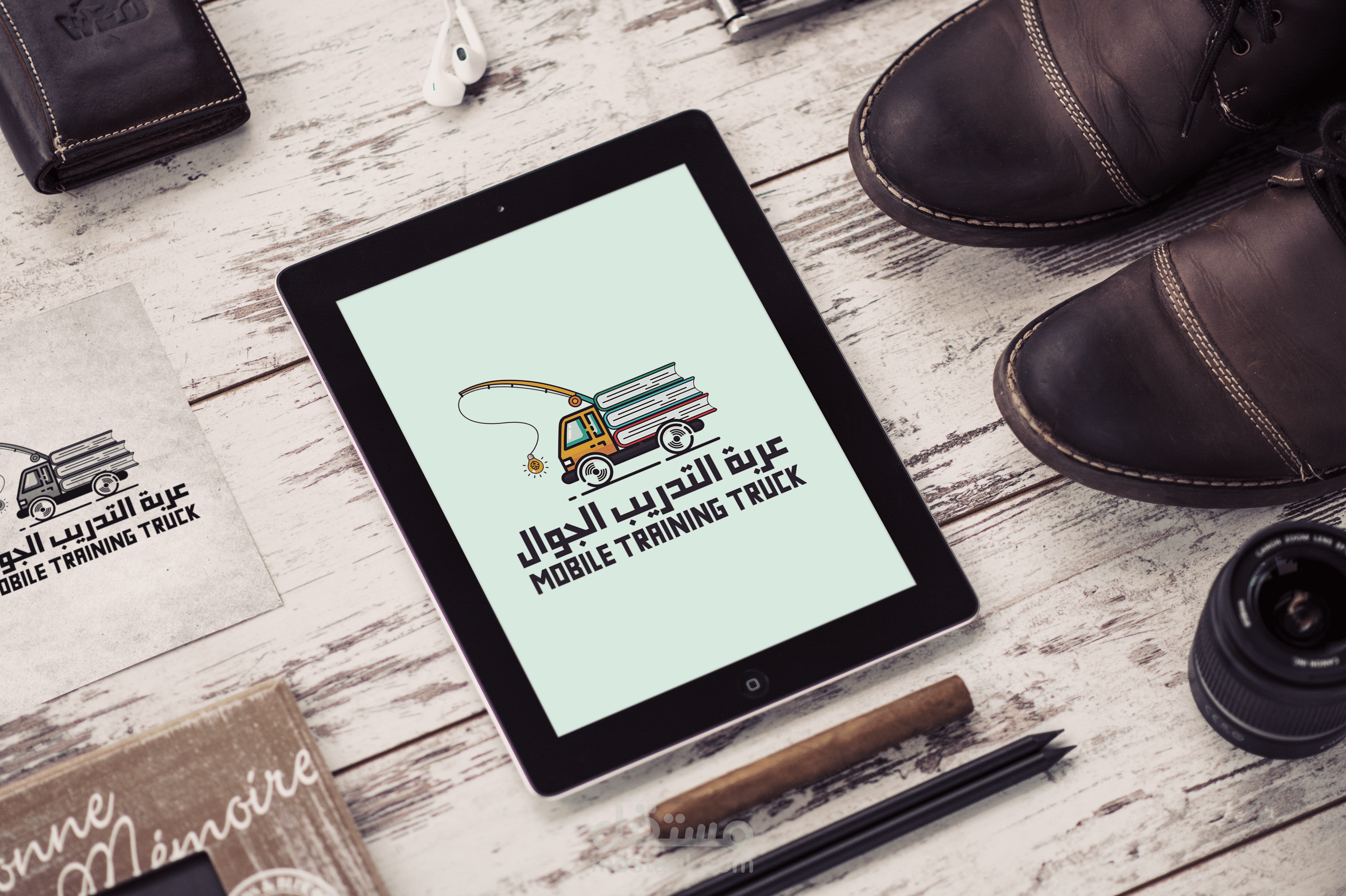 شعار عربة التدريب الجوال