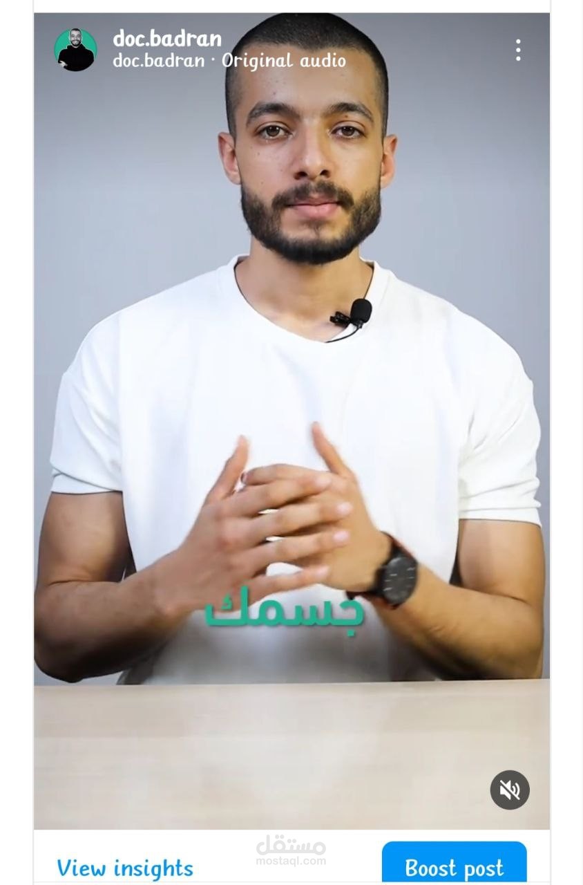 ادارة سوشيال ميديا