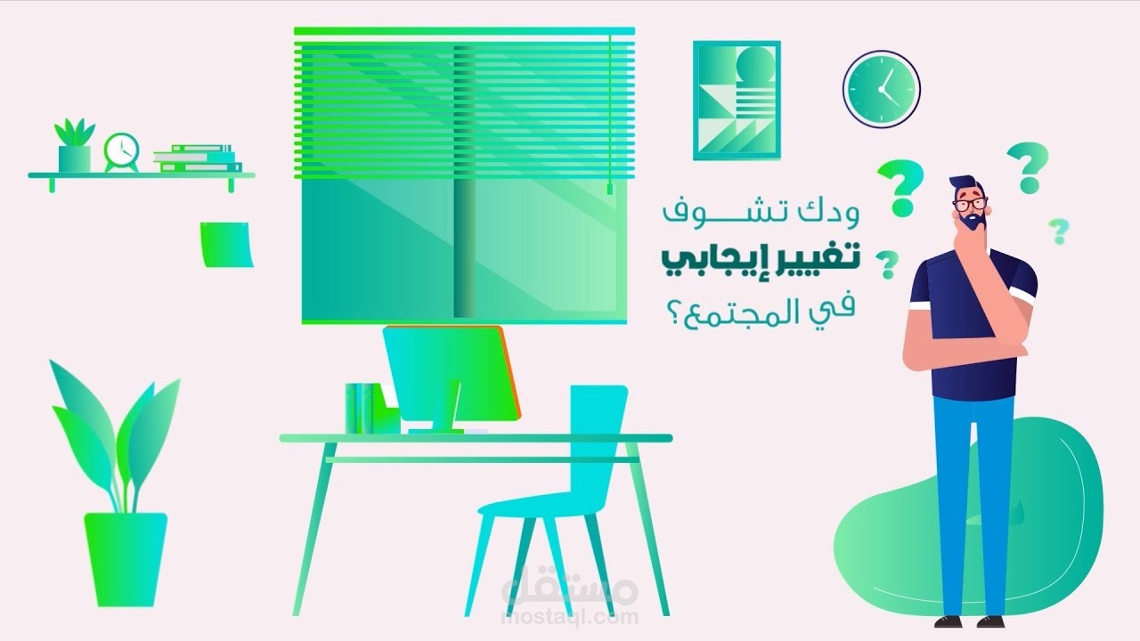 موشن جرافيك ترويجي لتطبيق اجتماعي | تطبيق نذر (Nathr)