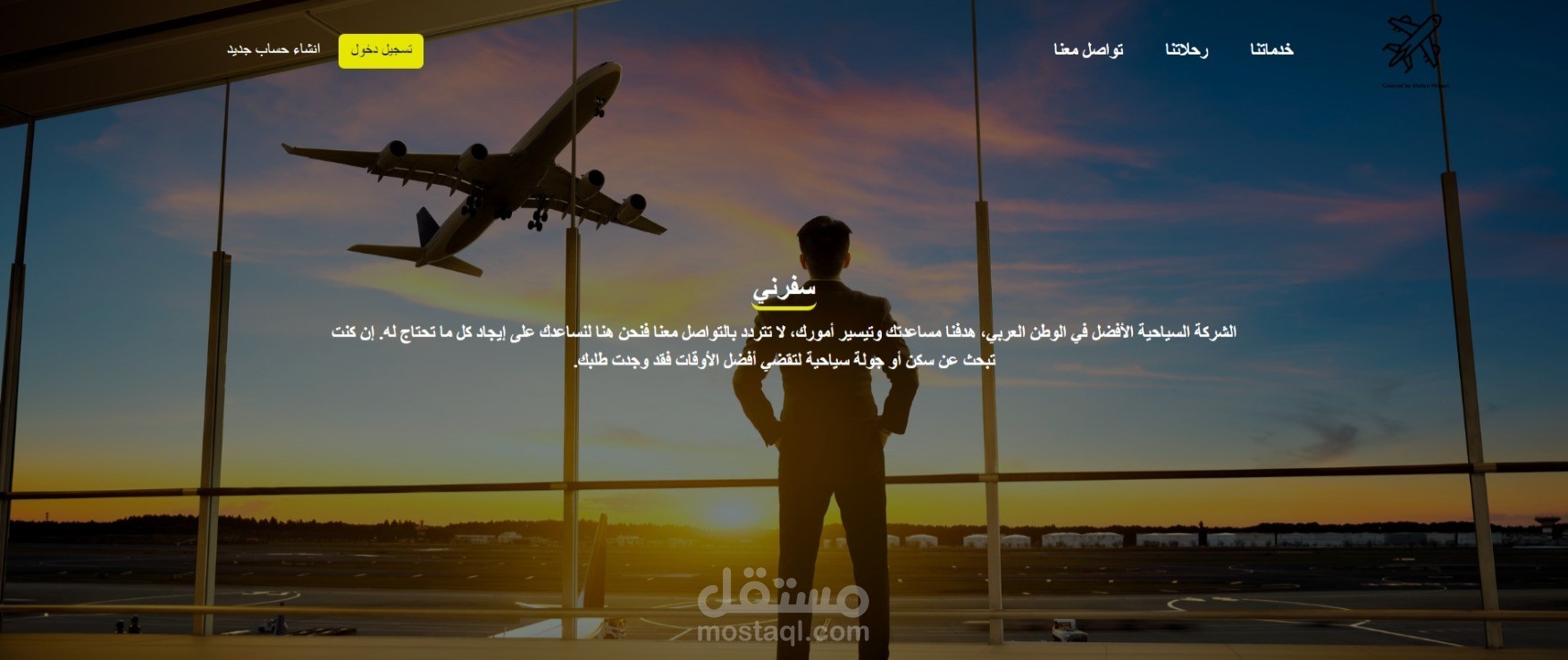 مشروع التخرج من دوره اكاديميه حسوب