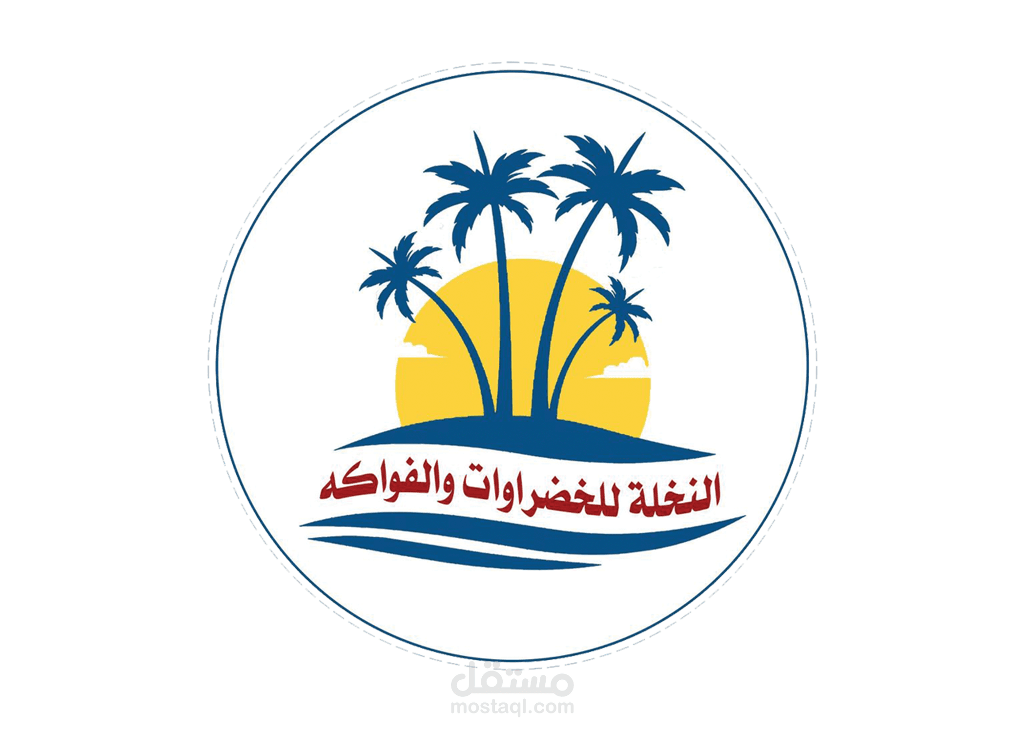 تصاميم لصالح بقالة خضراوات وفواكه