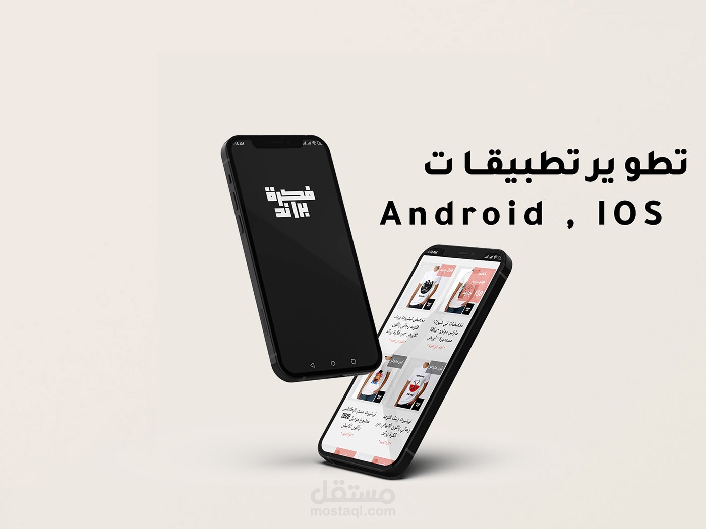 UI  Desigin & Develop MyCoach Mobile App