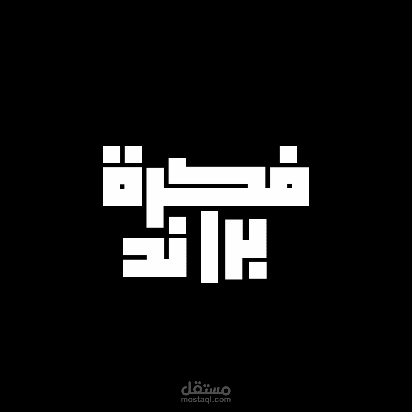 UI  Desigin & Develop GalleryFkra  Mobile App