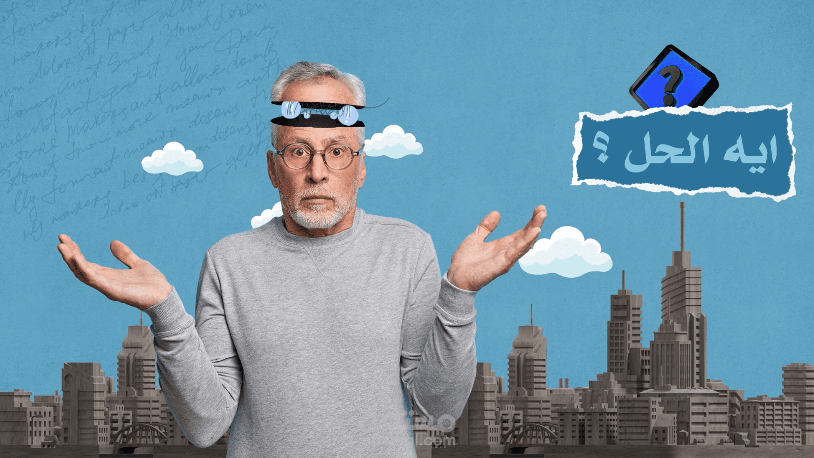 فيديو موشن جرافيك لشركة  HA