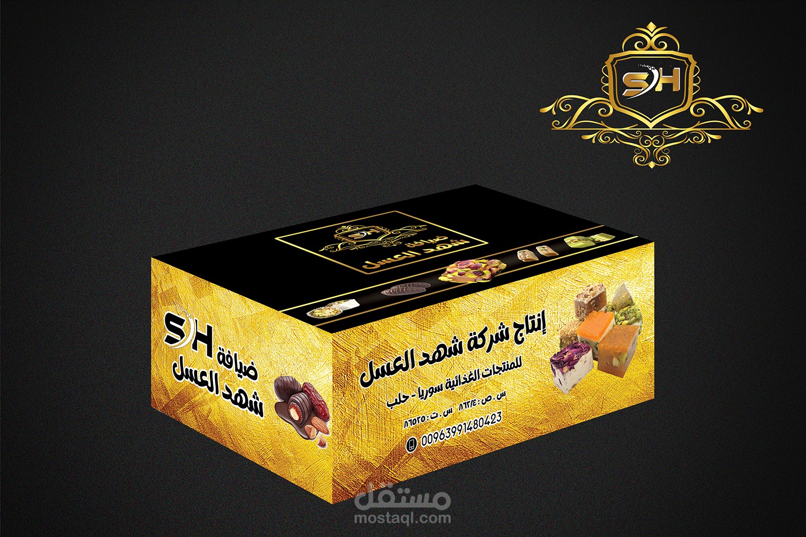 تصميم علبة شوكولا كرتون