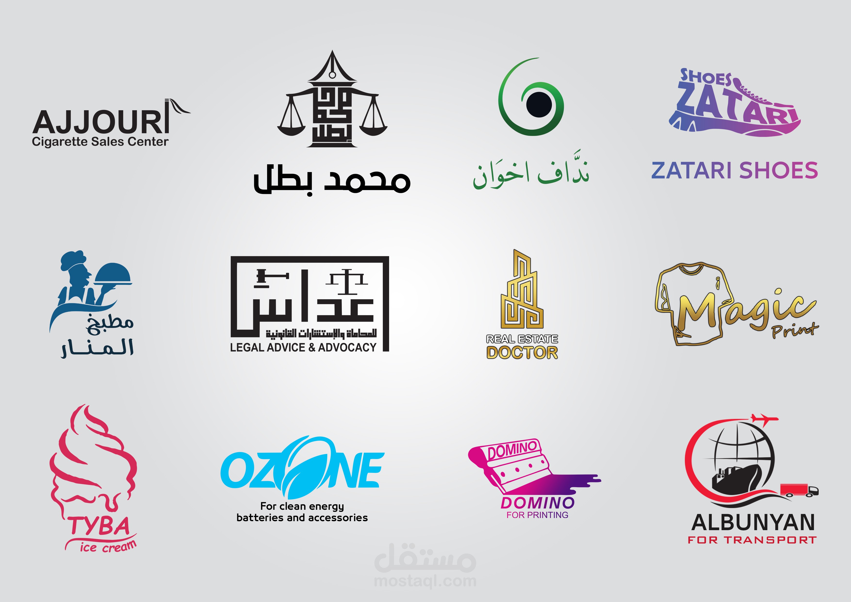 تصميم شعارات للشركات حسب الطلب