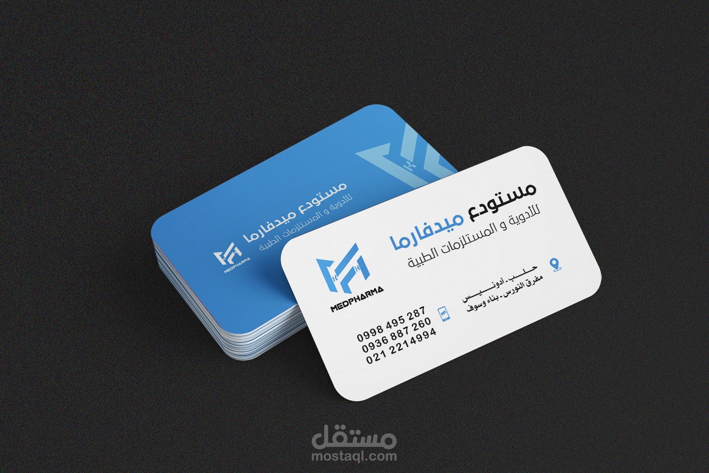 تصميم بزنس كارت