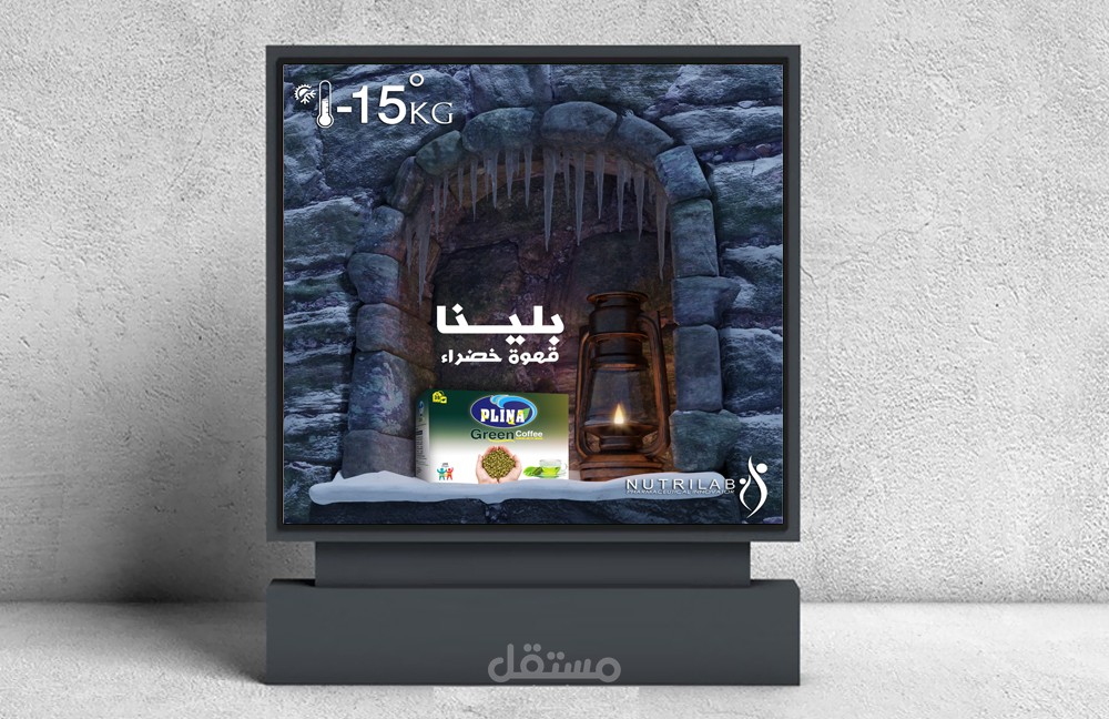 بلينا