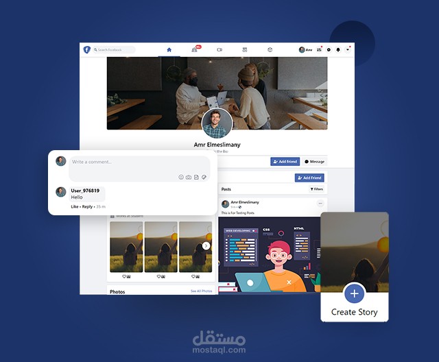 تطوير موقع نسخة من الفيس بوك (Facebook)